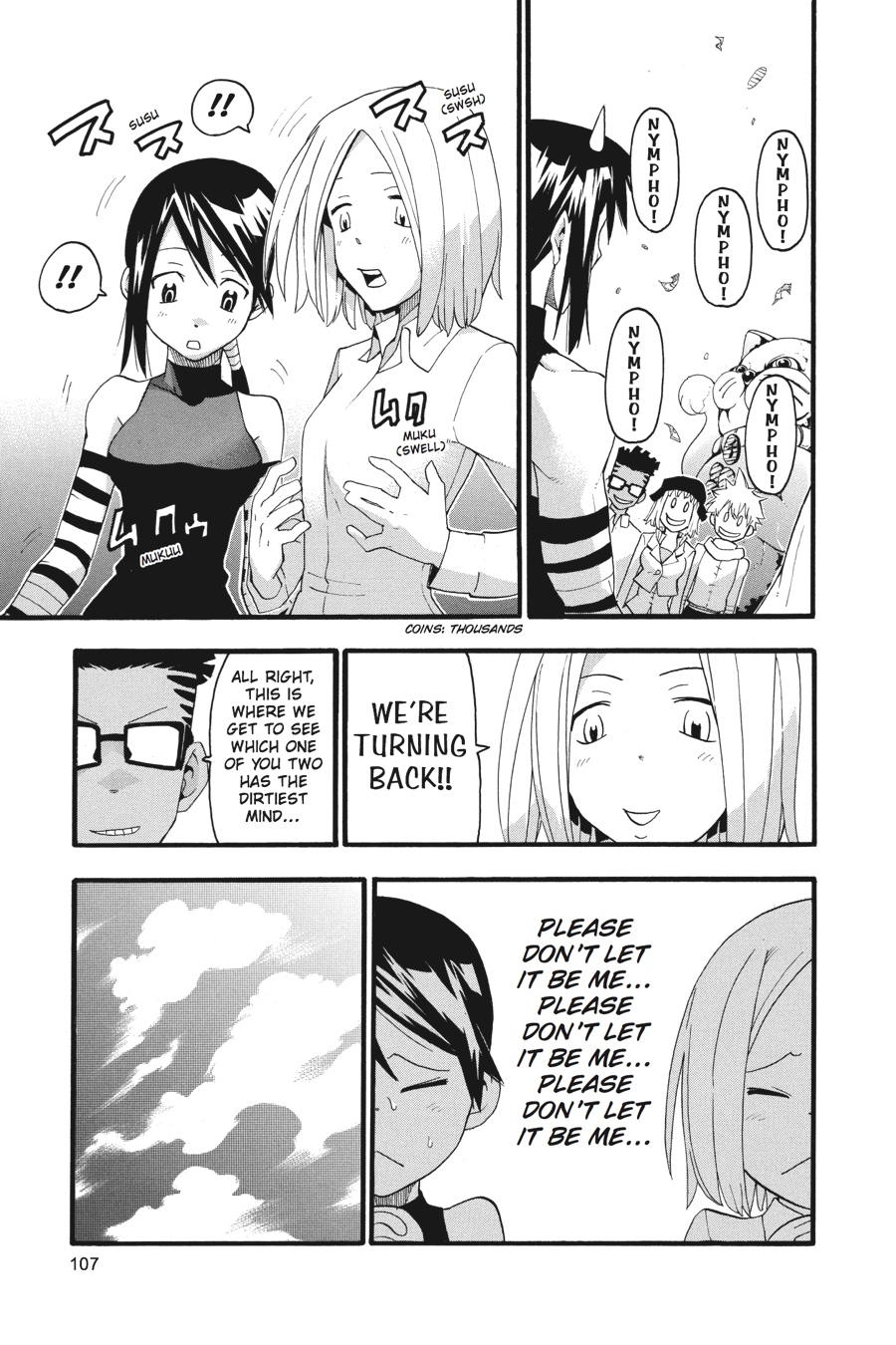 Soul Eater Chapter 75 - Page 17
