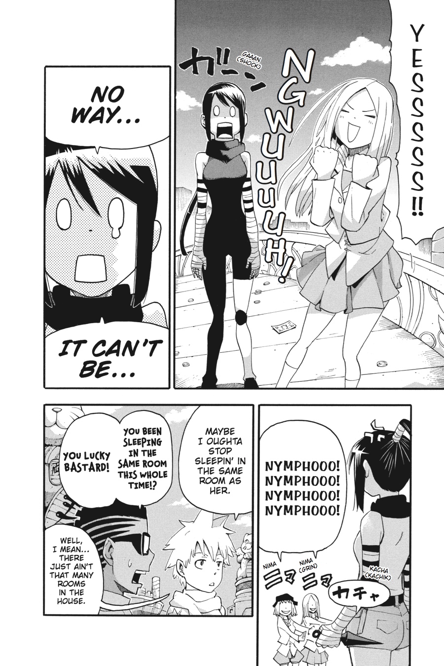 Soul Eater Chapter 75 - Page 18