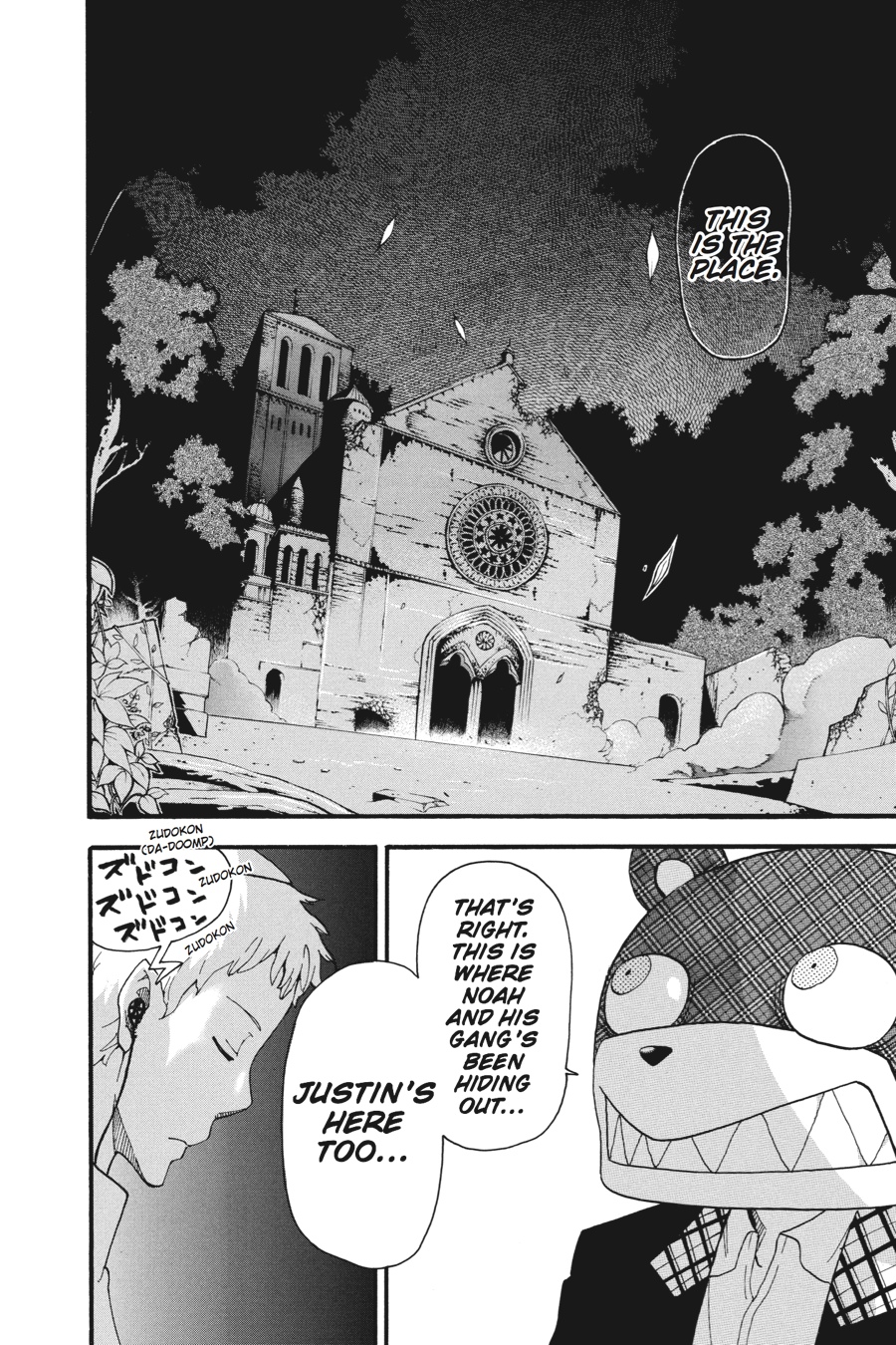 Soul Eater Chapter 75 - Page 20