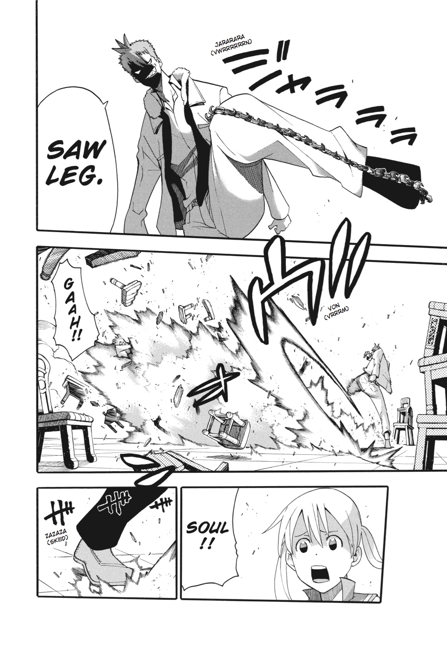 Soul Eater Chapter 75 - Page 22