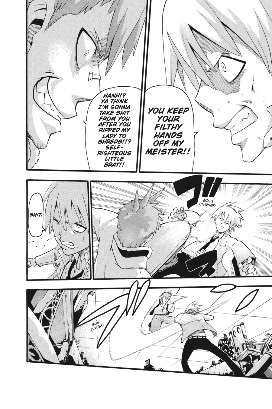 Soul Eater Chapter 75 - Page 24