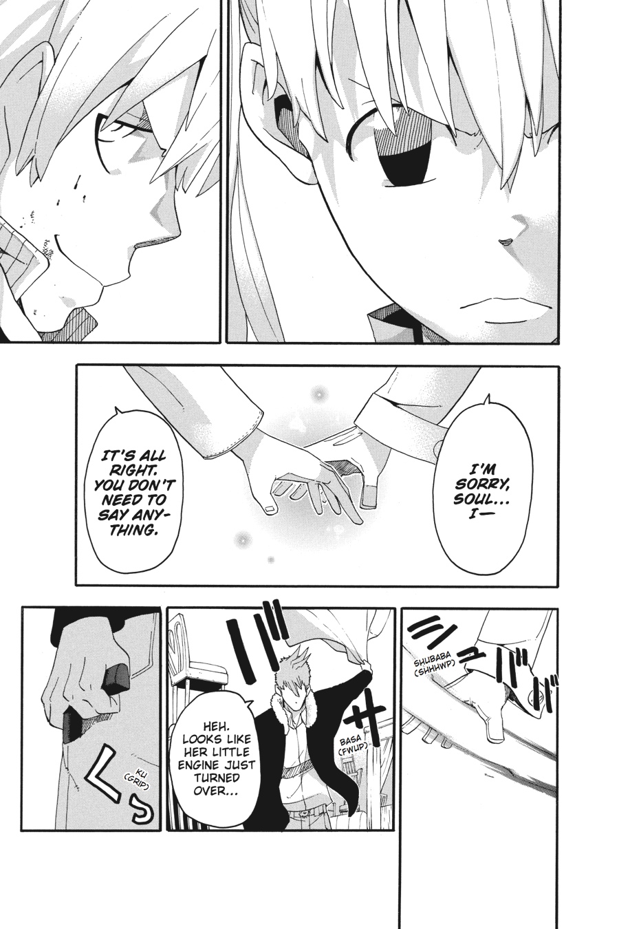 Soul Eater Chapter 76 - Page 6