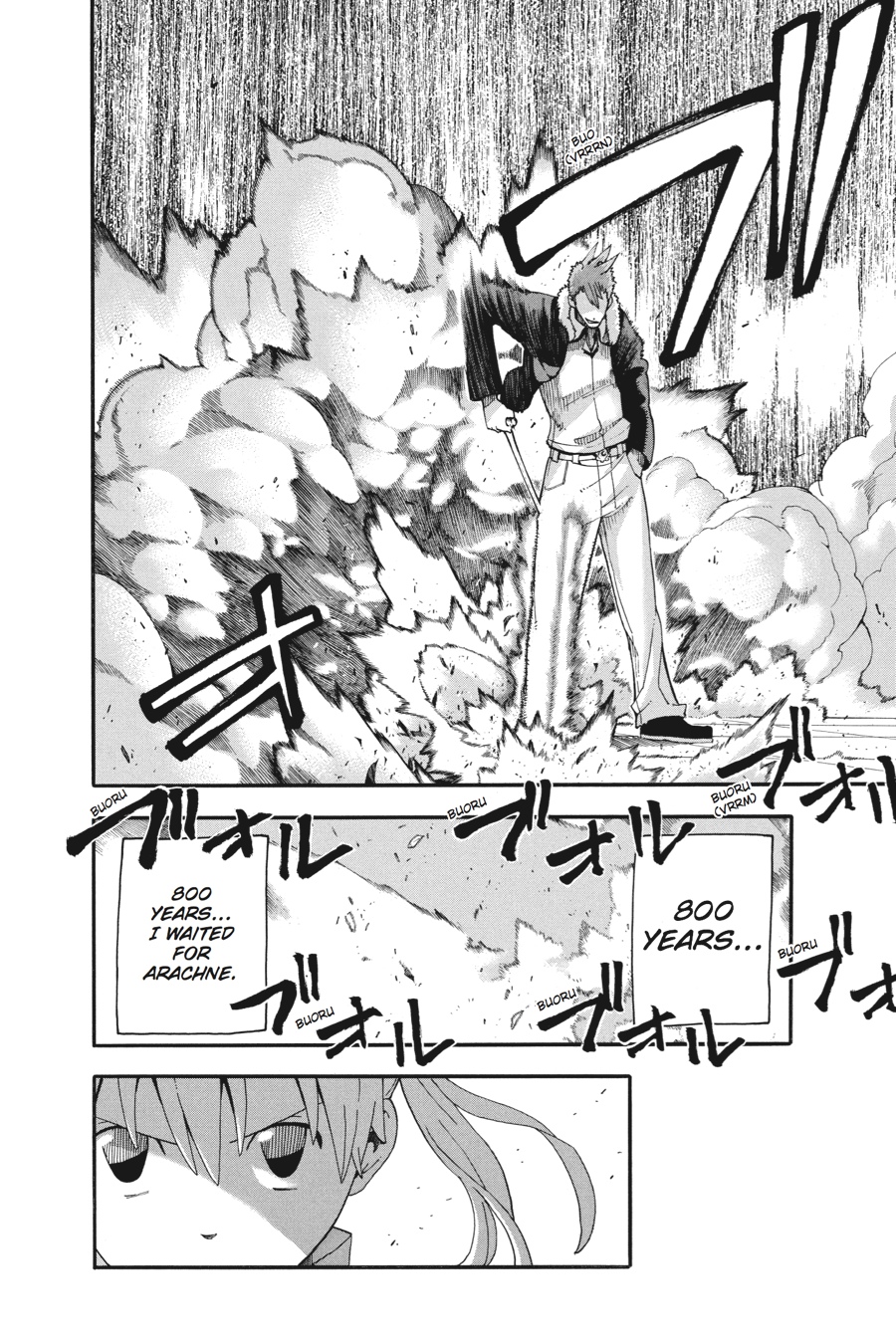 Soul Eater Chapter 76 - Page 7