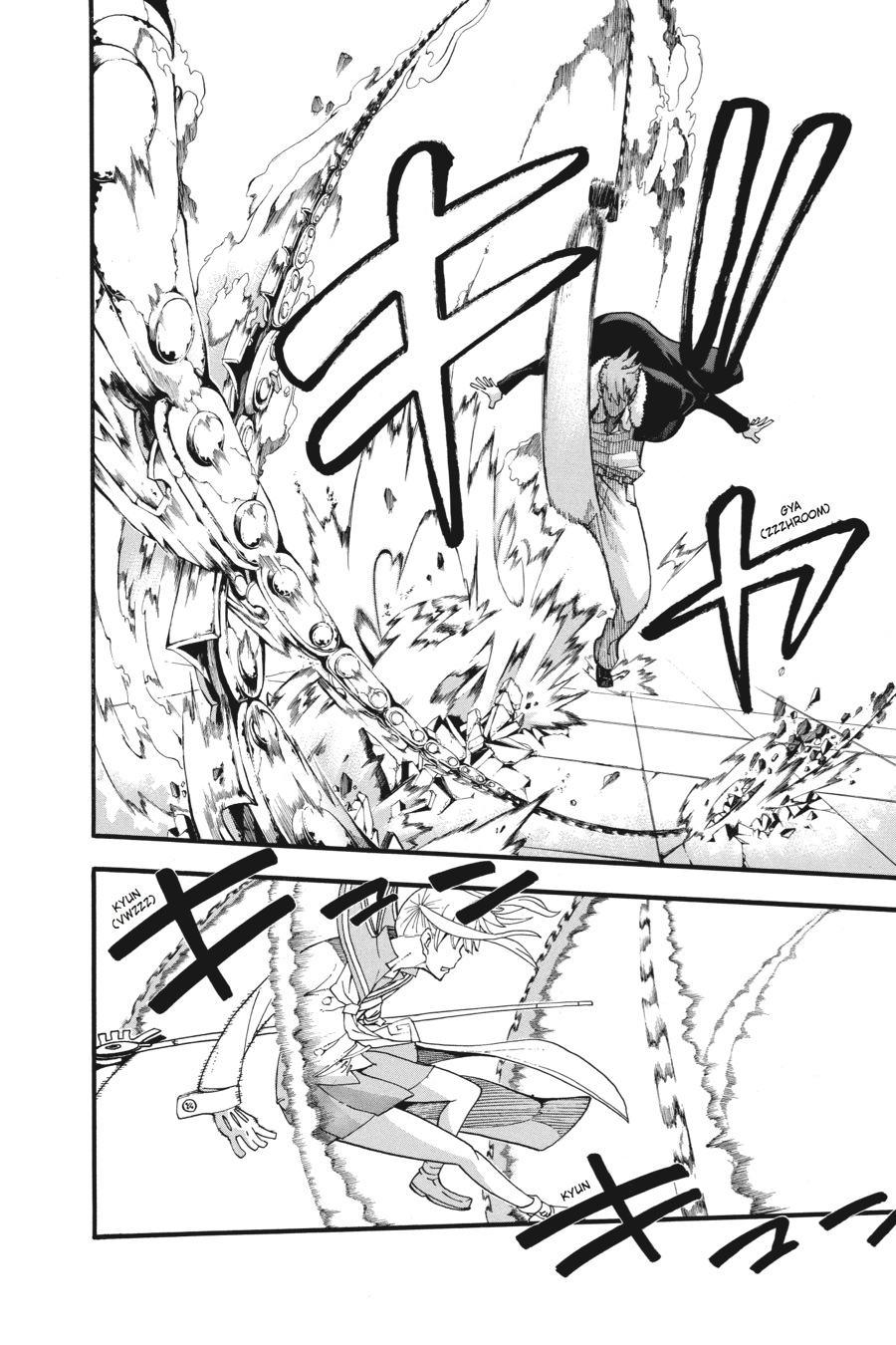 Soul Eater Chapter 76 - Page 9