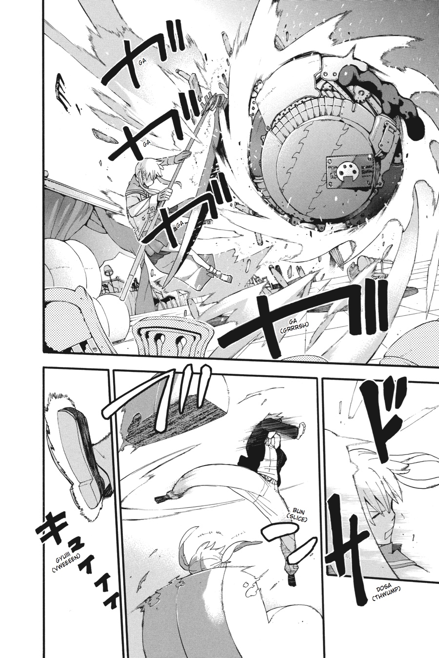 Soul Eater Chapter 76 - Page 11