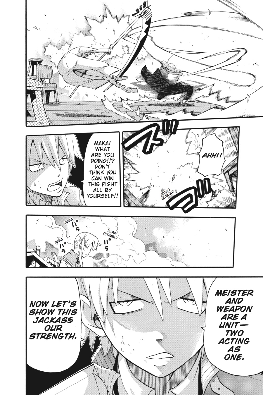 Soul Eater Chapter 76 - Page 13