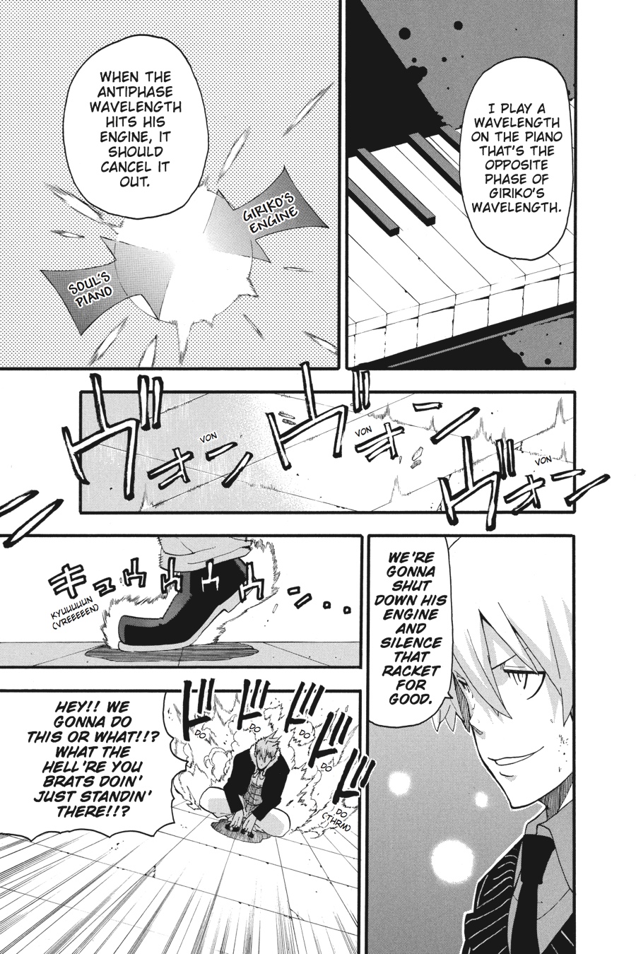 Soul Eater Chapter 76 - Page 16