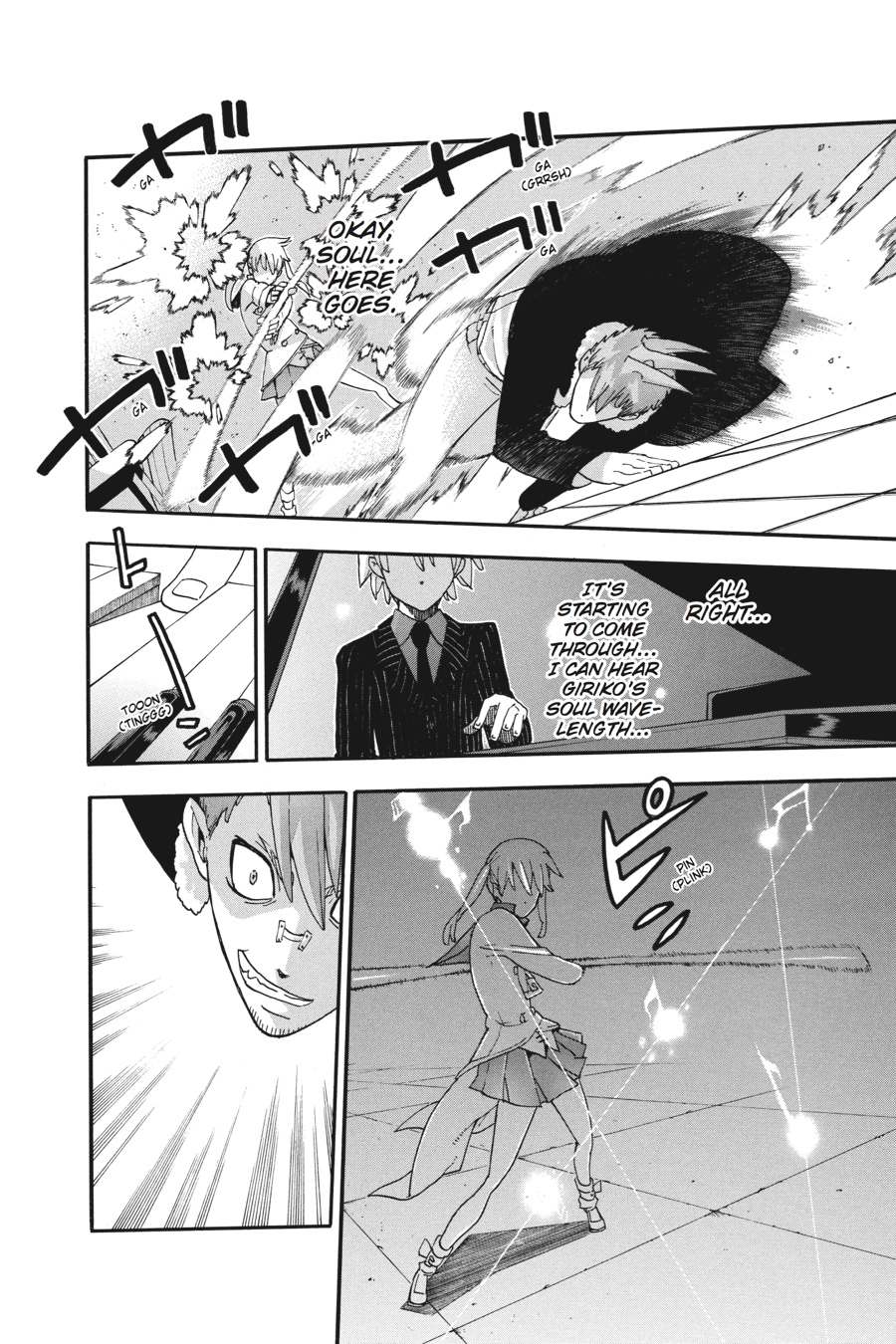 Soul Eater Chapter 76 - Page 17