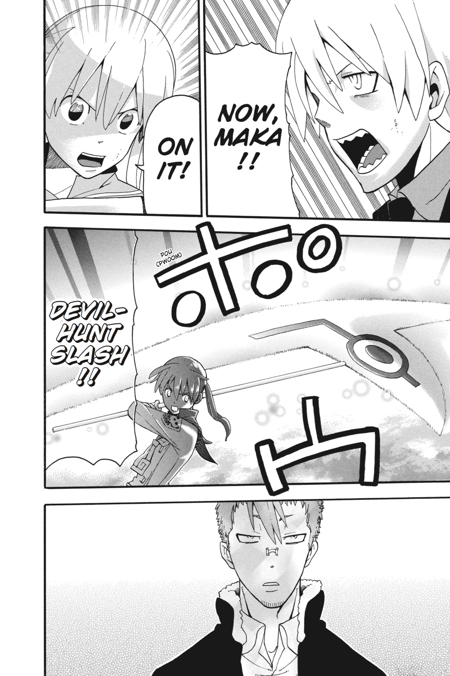 Soul Eater Chapter 76 - Page 23