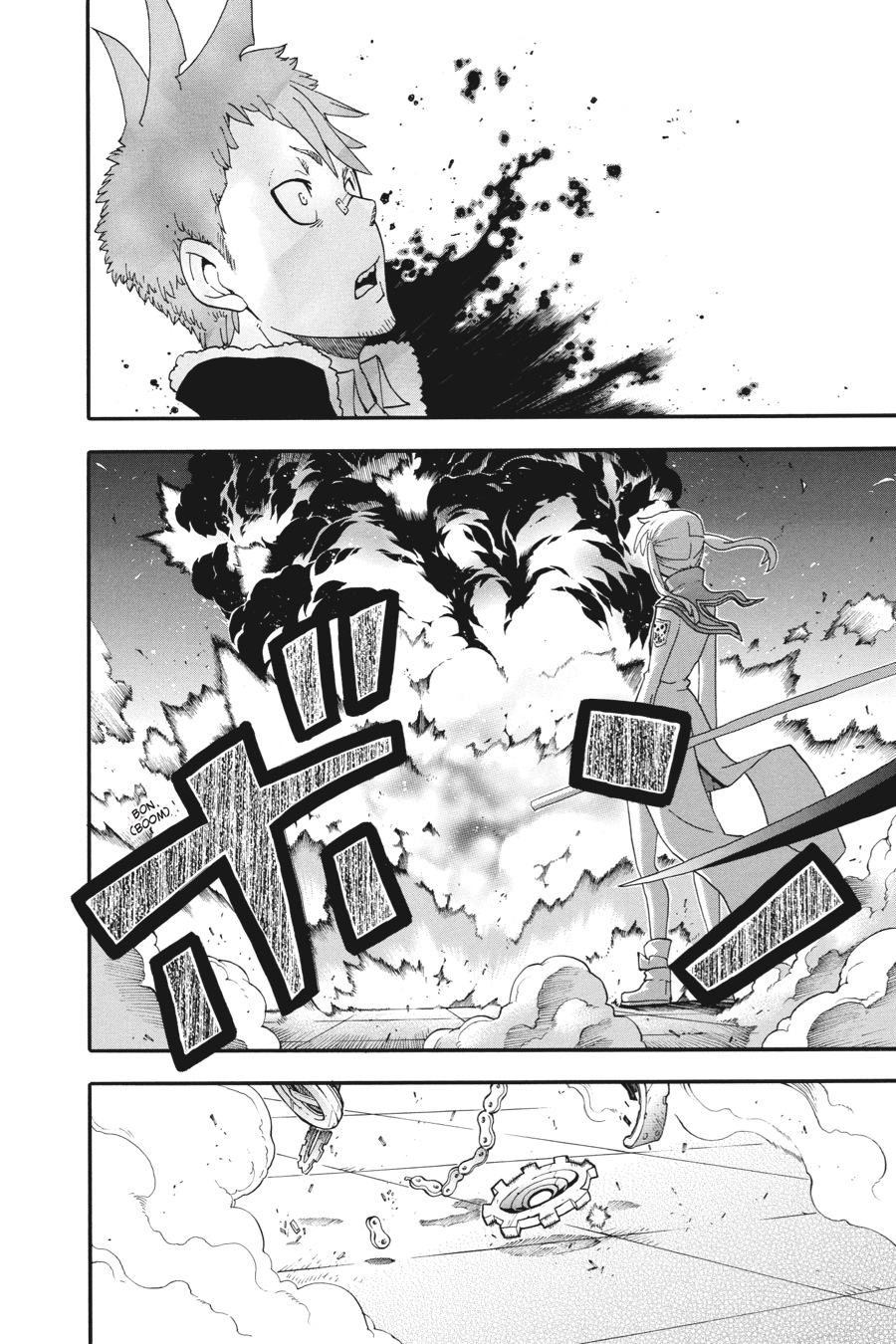 Soul Eater Chapter 76 - Page 25