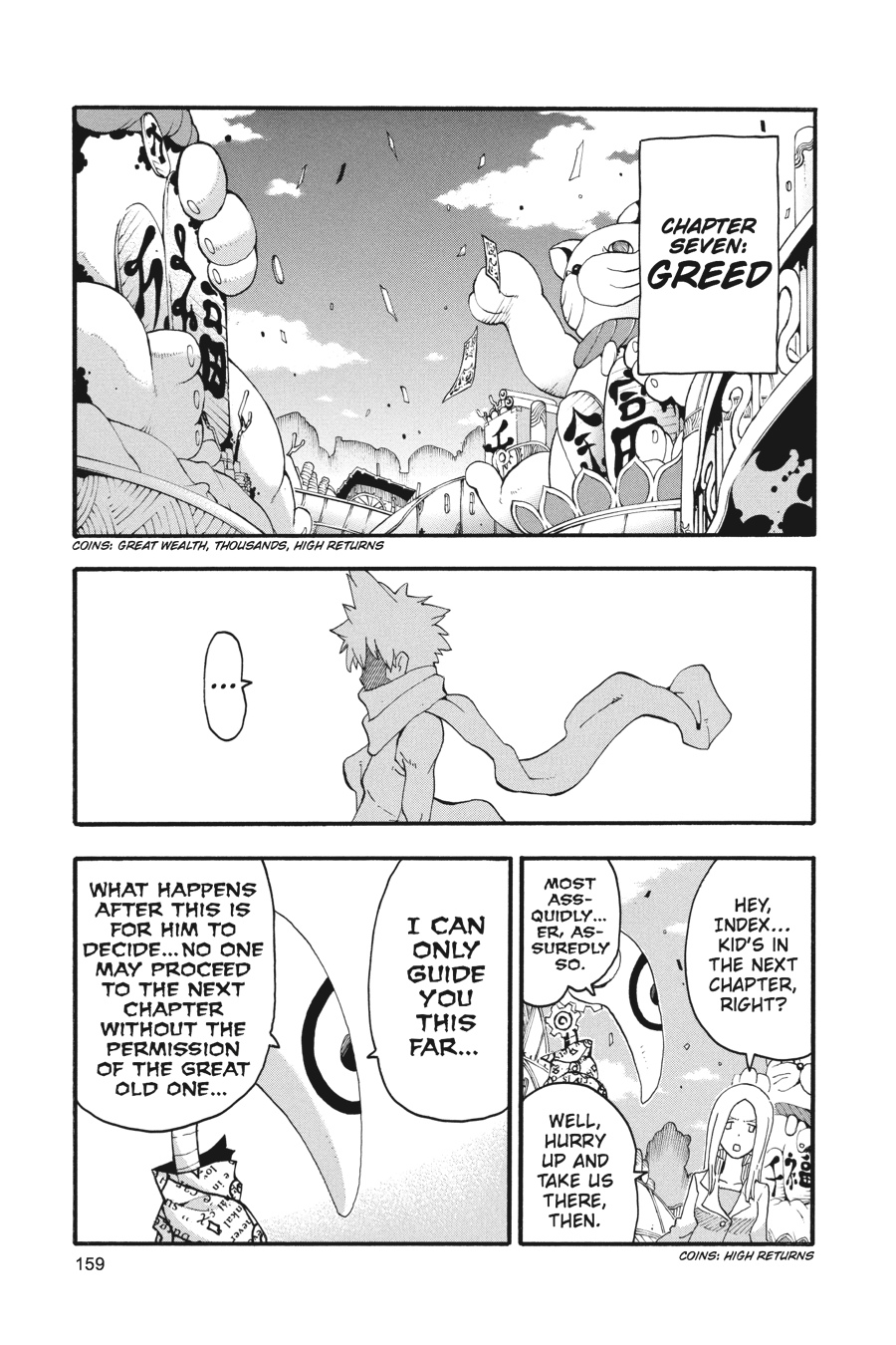 Soul Eater Chapter 76 - Page 32