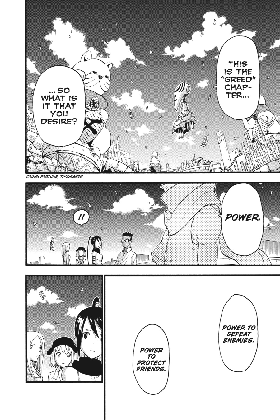 Soul Eater Chapter 76 - Page 33