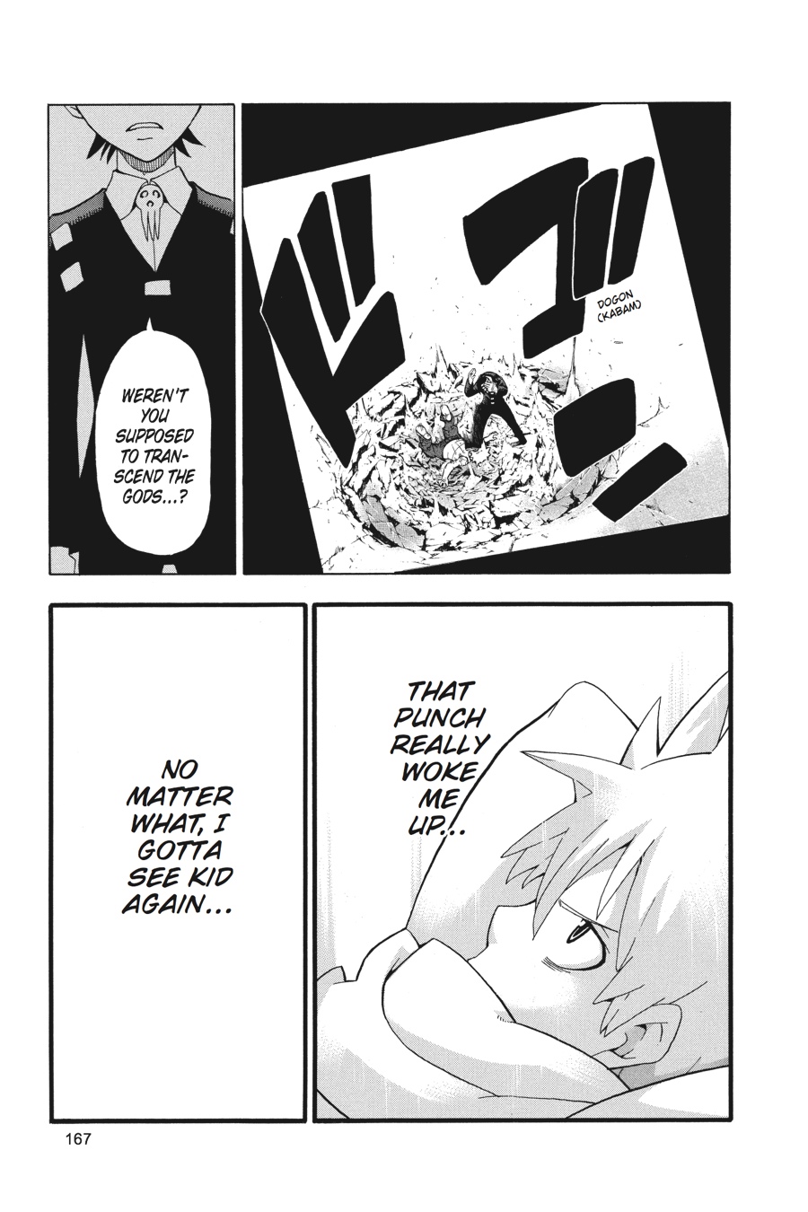 Soul Eater Chapter 76 - Page 40