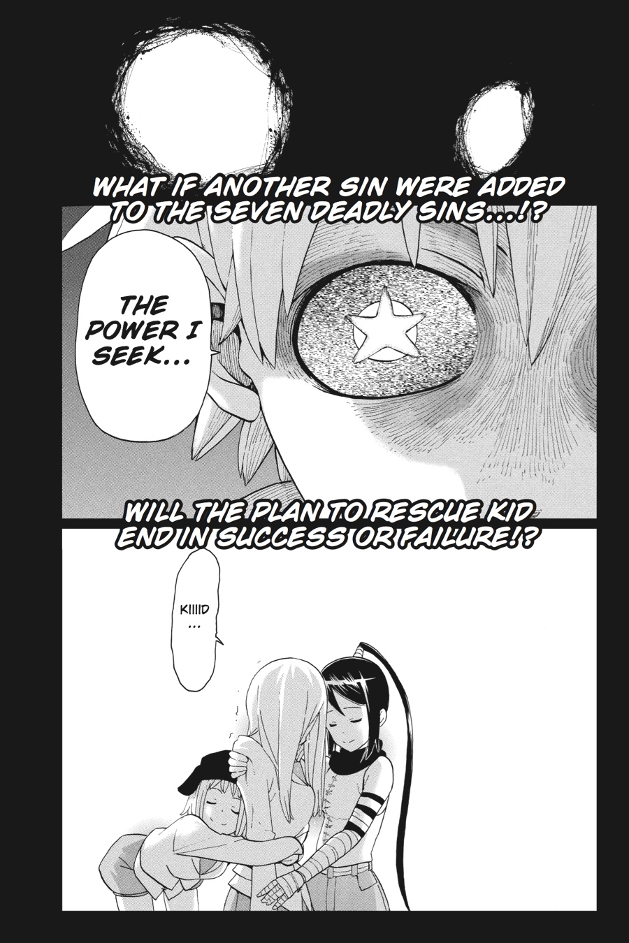 Soul Eater Chapter 76 - Page 46