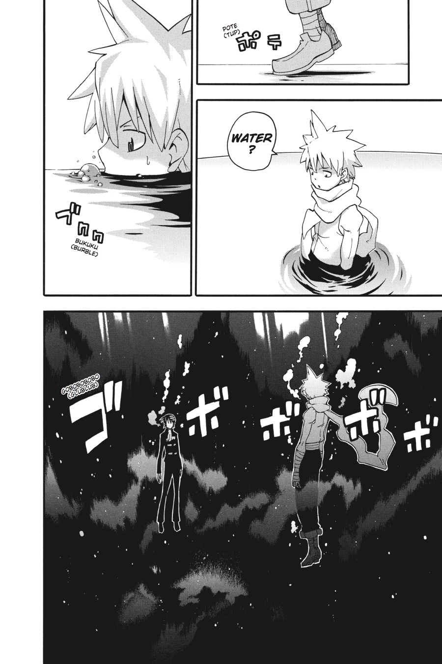 Soul Eater Chapter 77 - Page 10