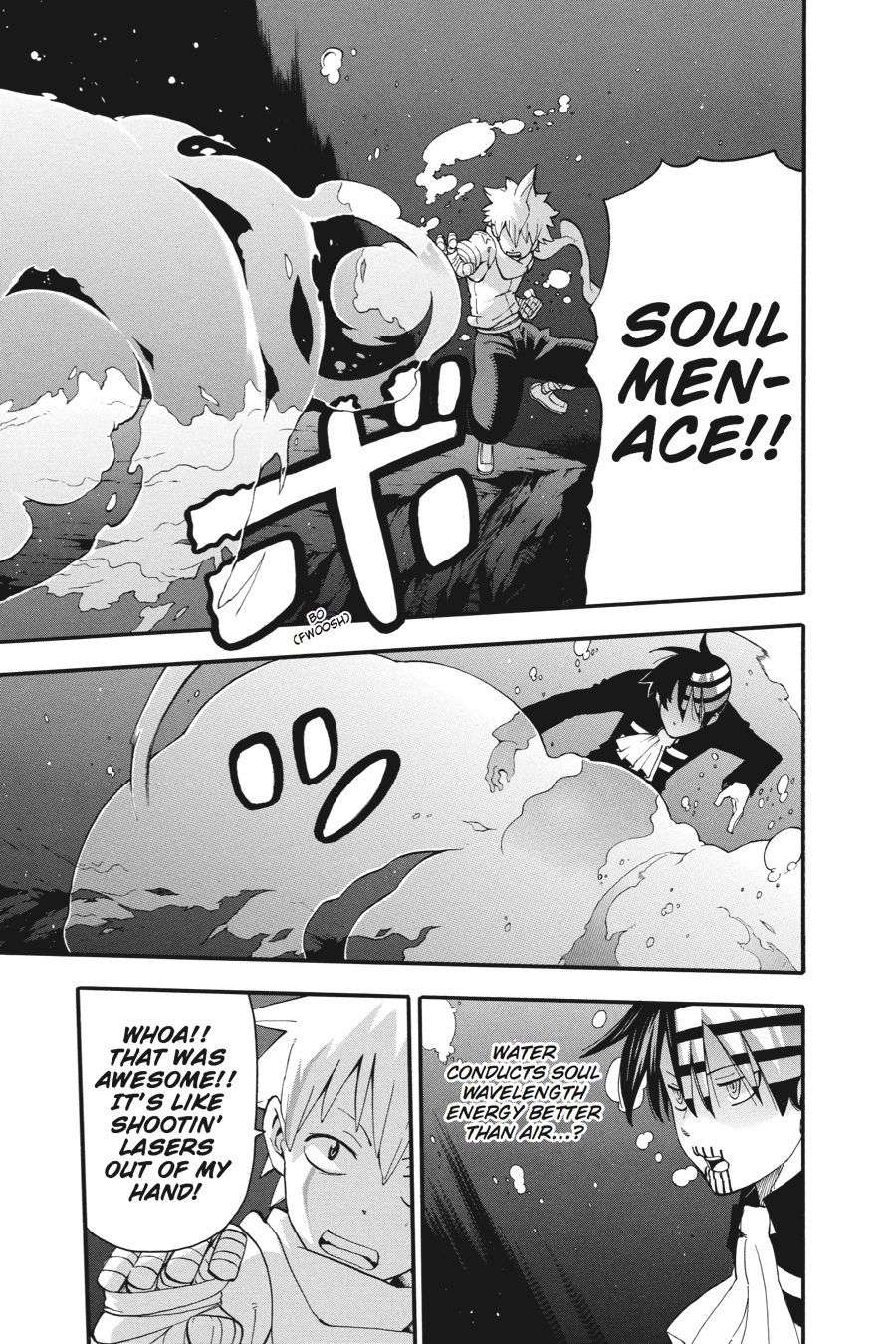 Soul Eater Chapter 77 - Page 19