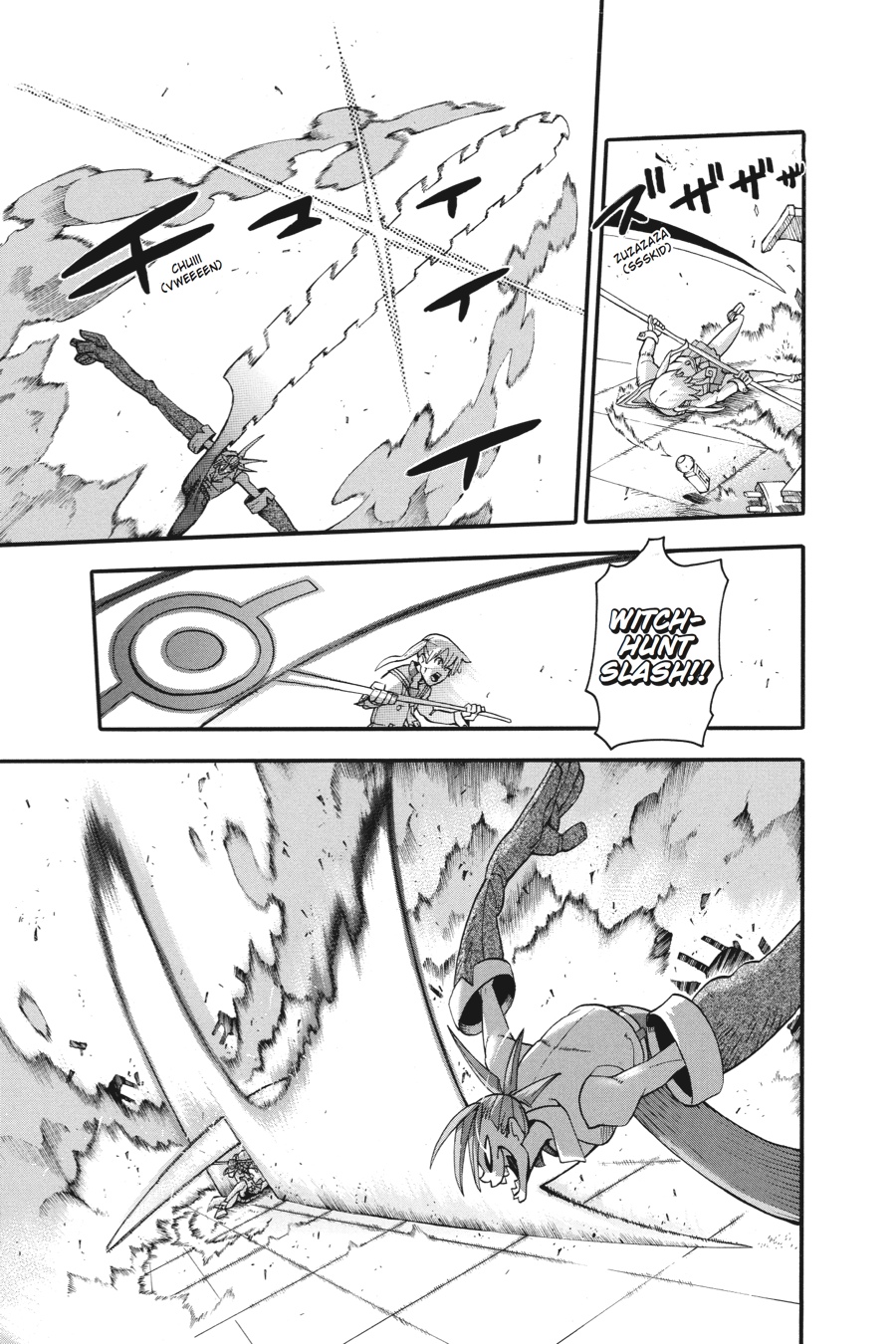 Soul Eater Chapter 77 - Page 31