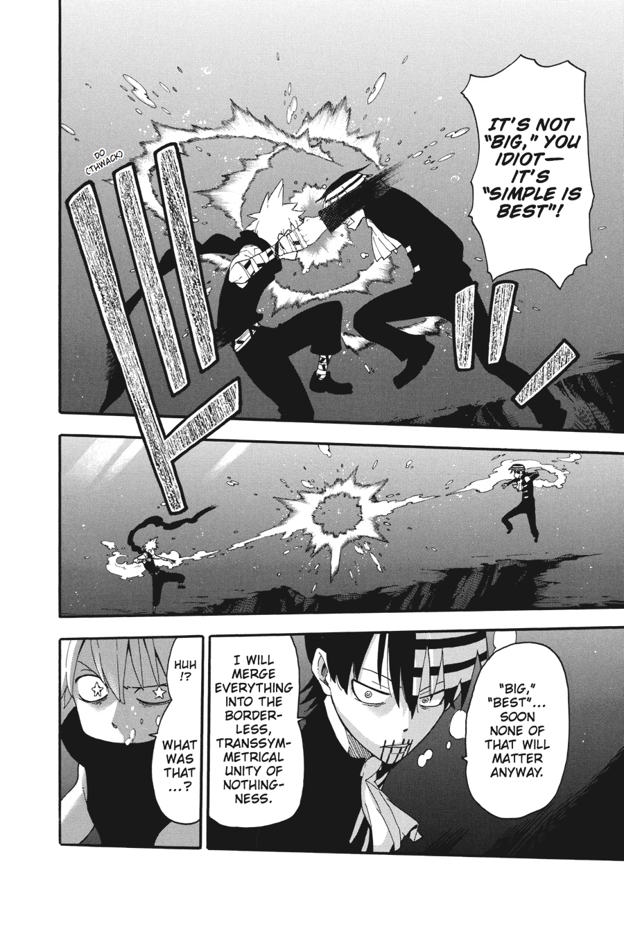 Soul Eater Chapter 78 - Page 6