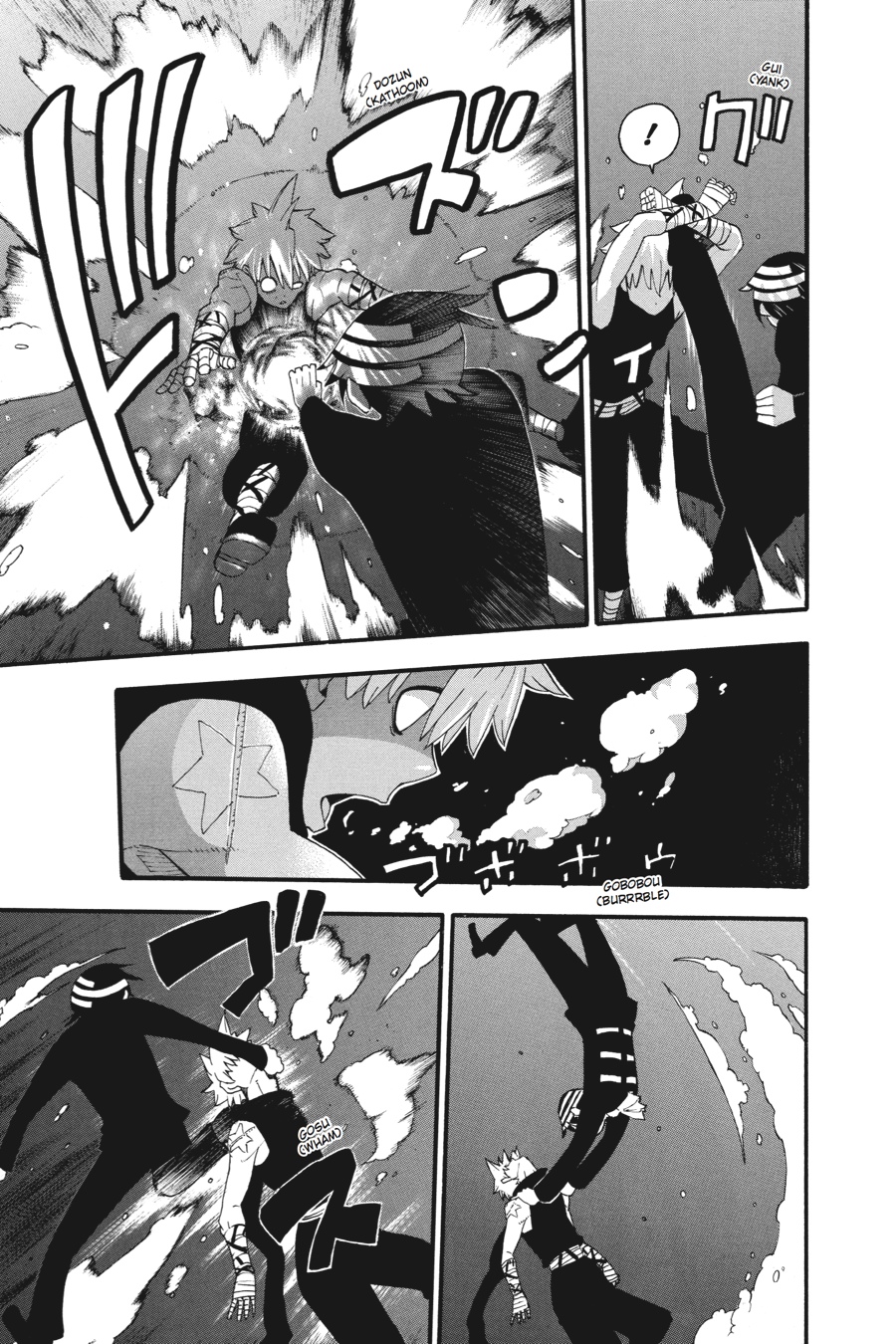 Soul Eater Chapter 78 - Page 9