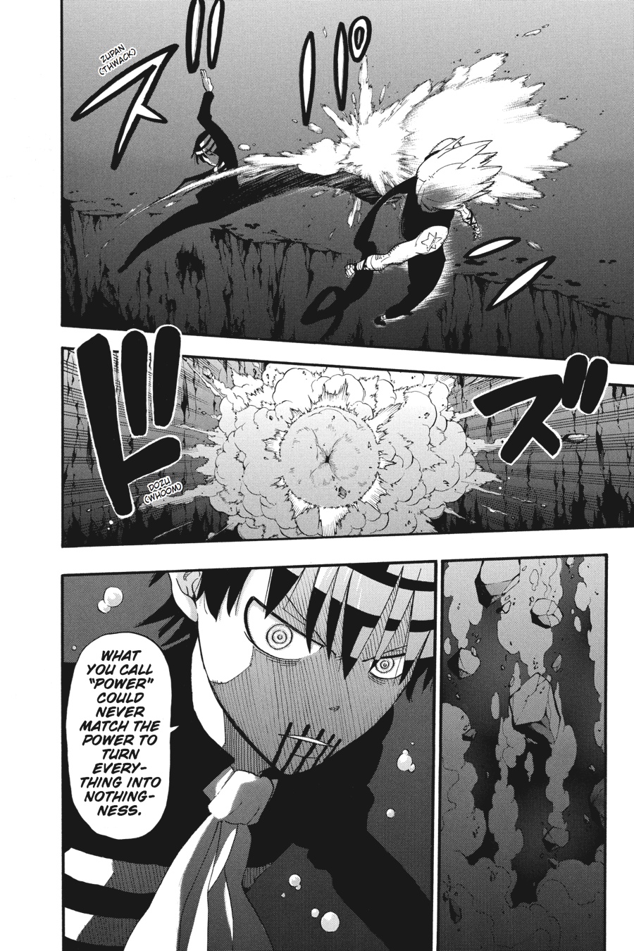 Soul Eater Chapter 78 - Page 10