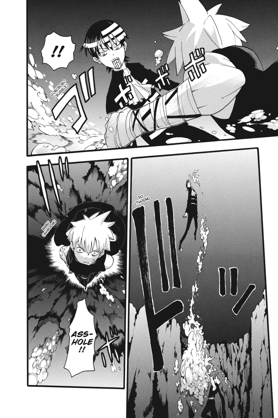 Soul Eater Chapter 78 - Page 12