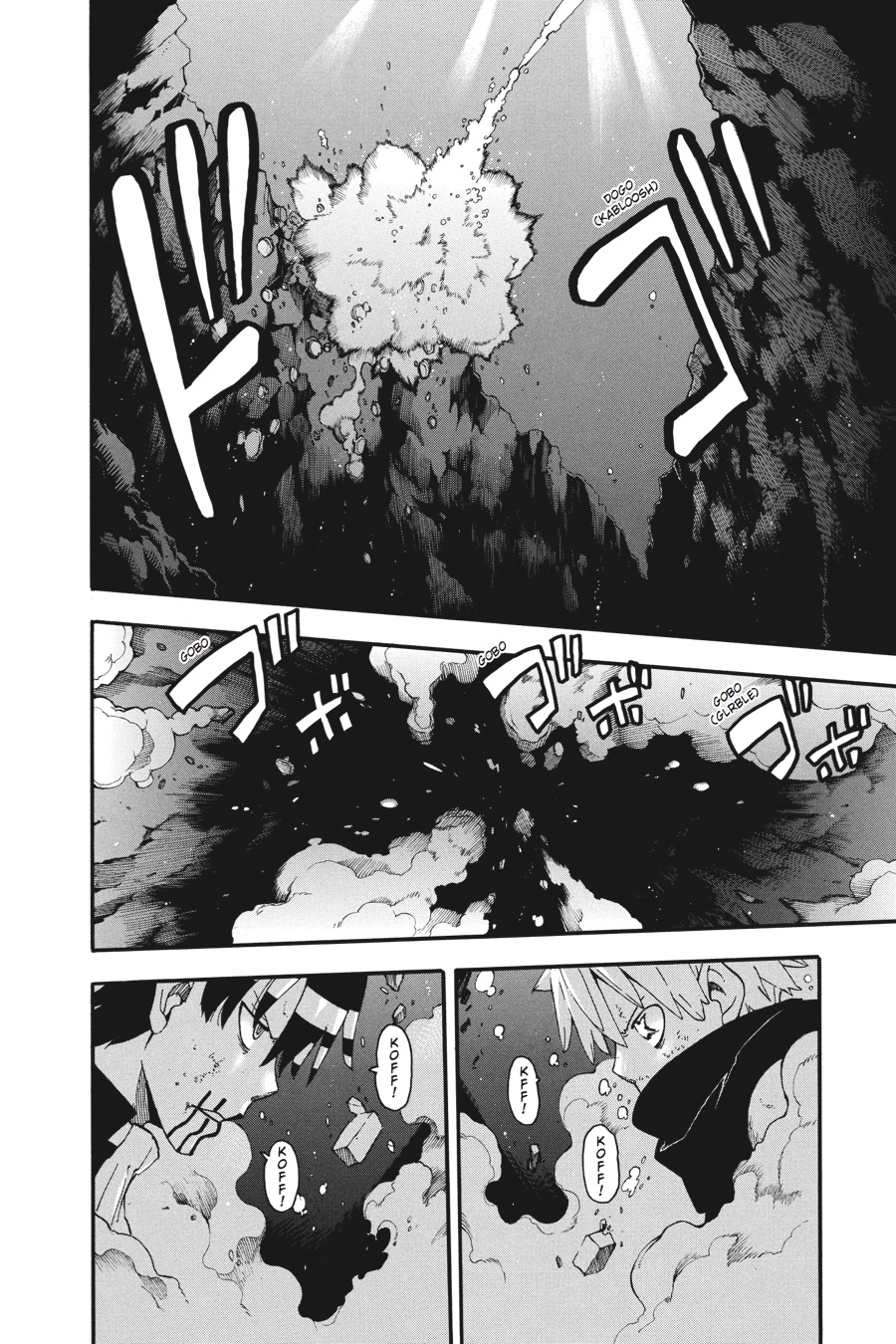 Soul Eater Chapter 78 - Page 14