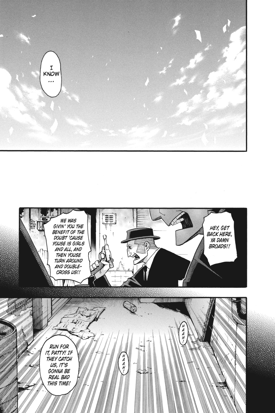 Soul Eater Chapter 78 - Page 19