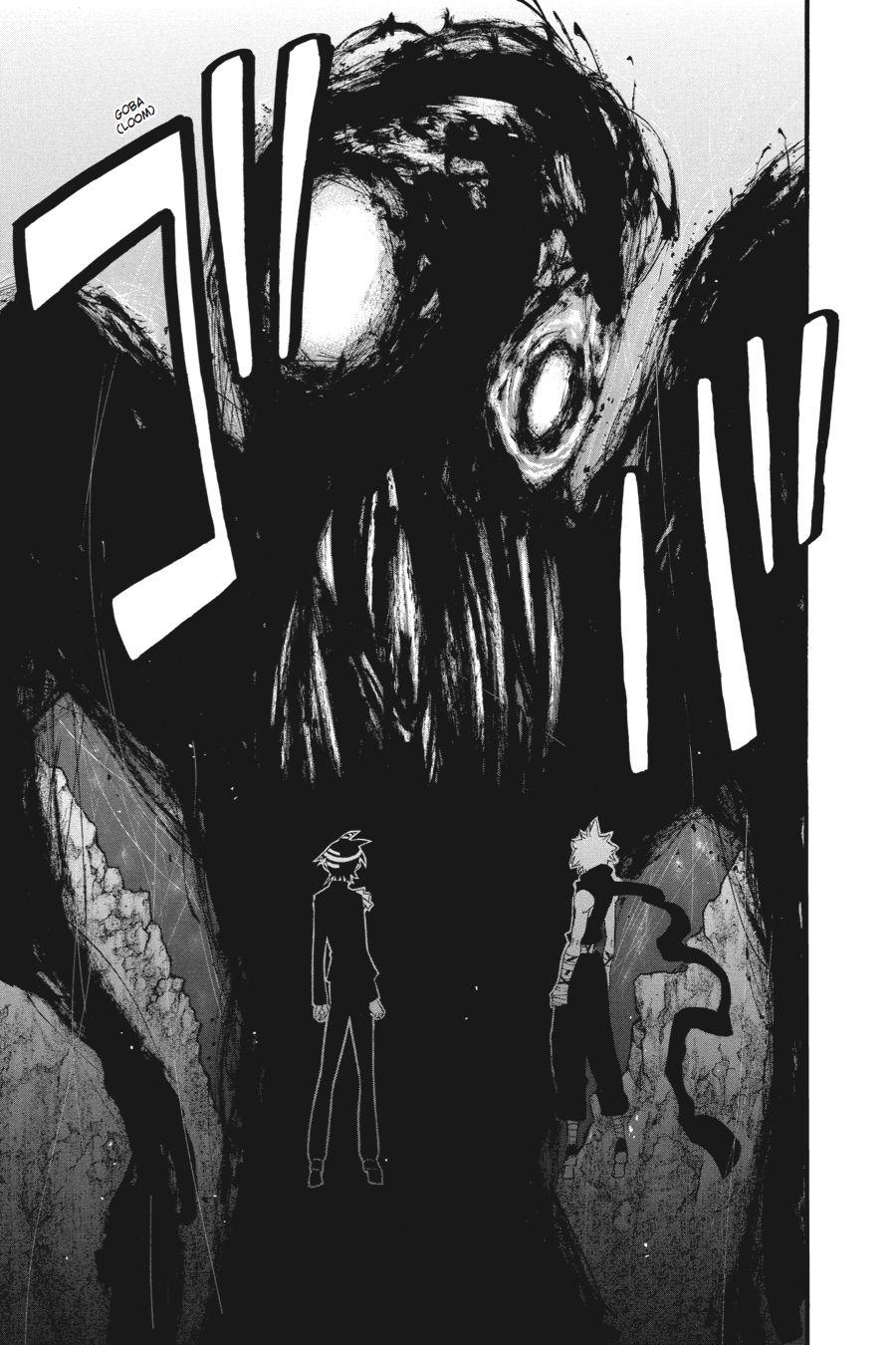 Soul Eater Chapter 78 - Page 33