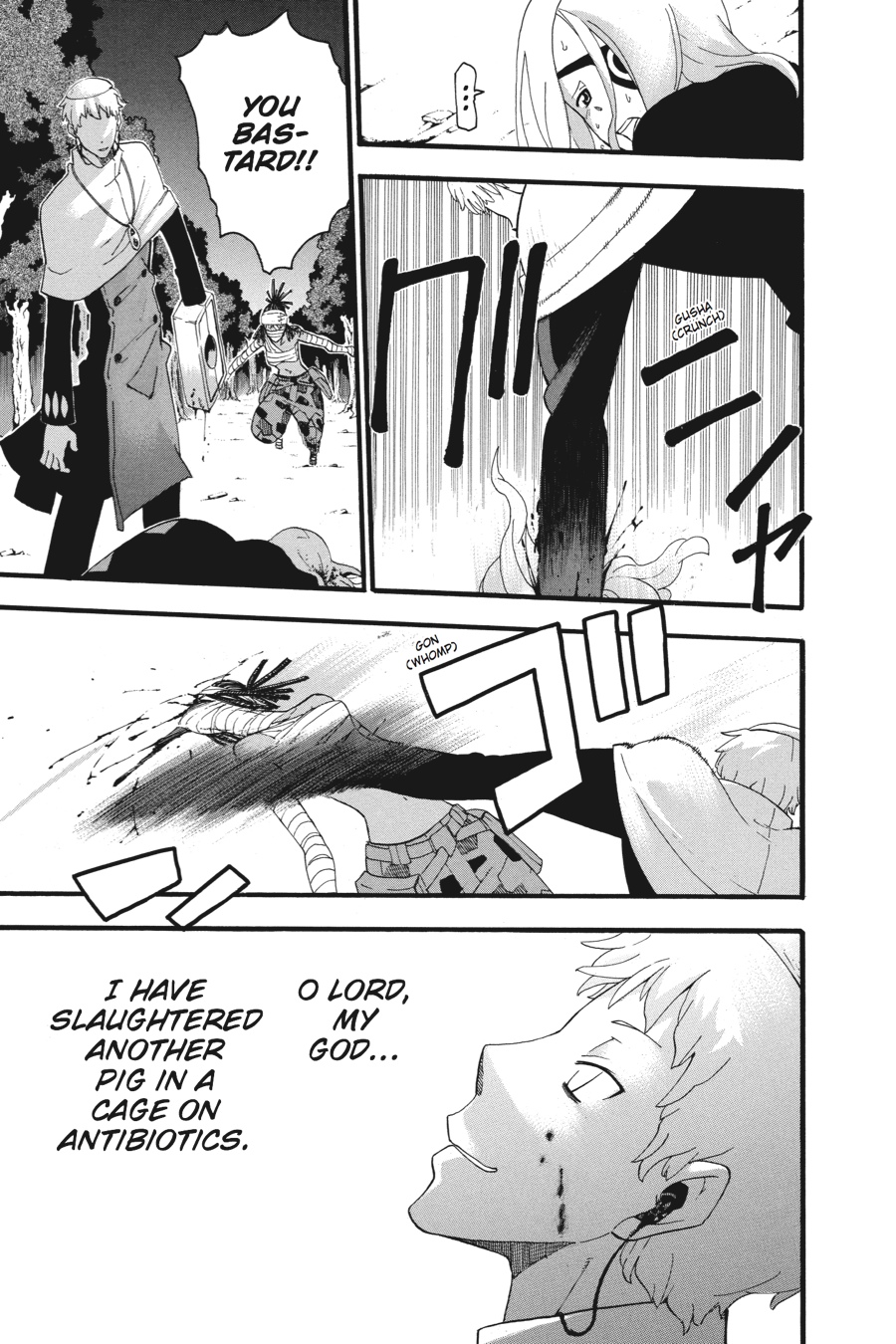 Soul Eater Chapter 79 - Page 23