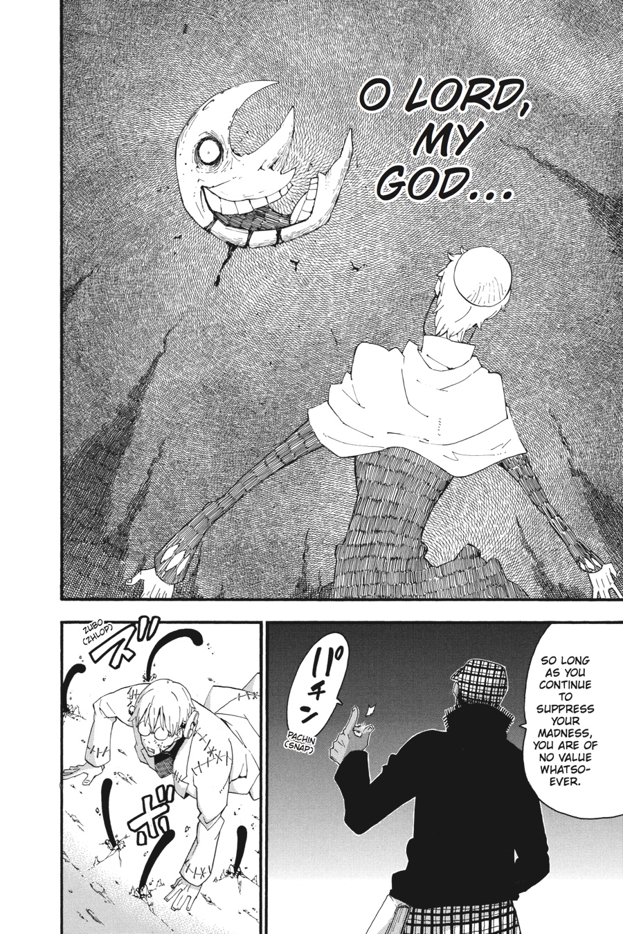 Soul Eater Chapter 79 - Page 24