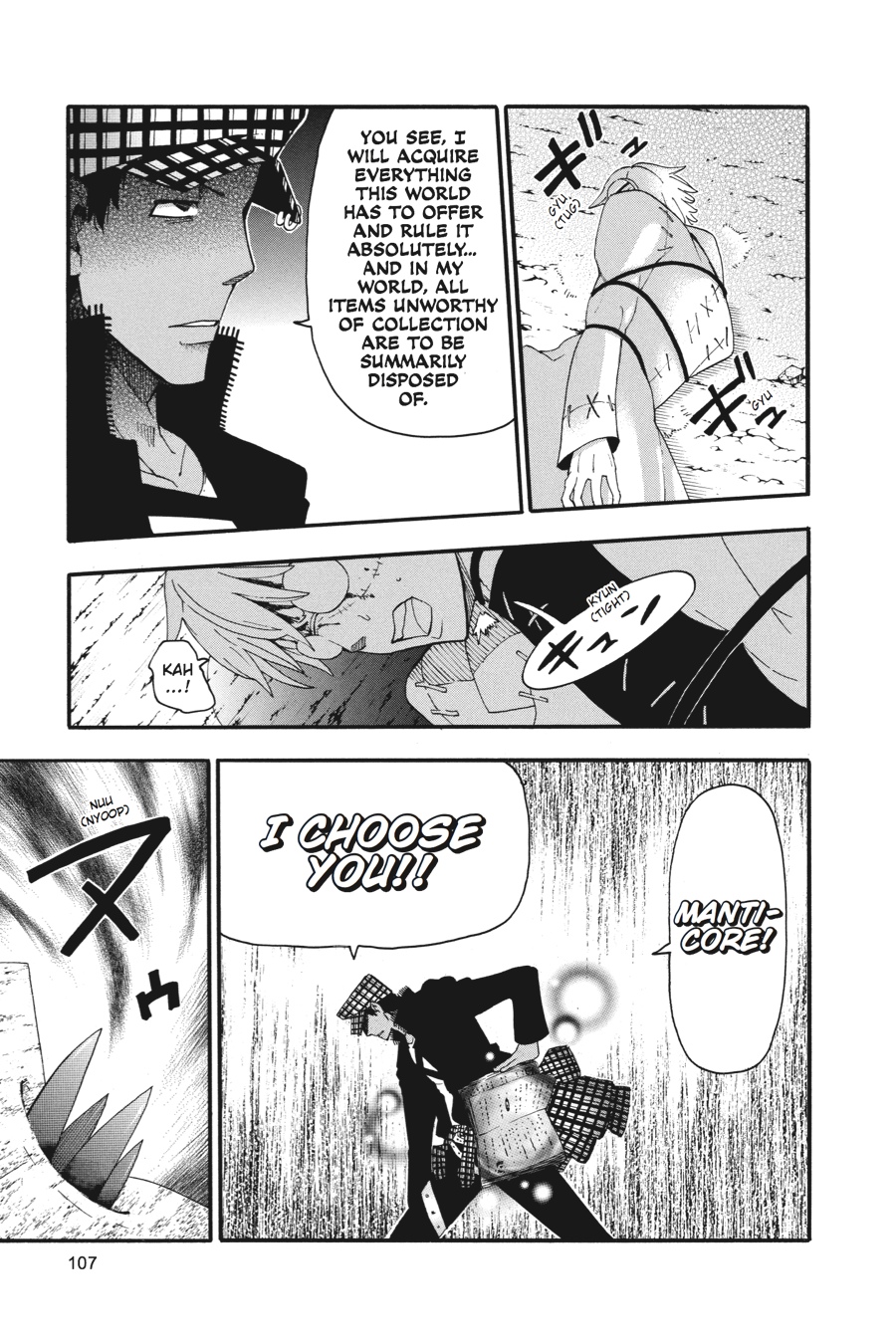 Soul Eater Chapter 79 - Page 25