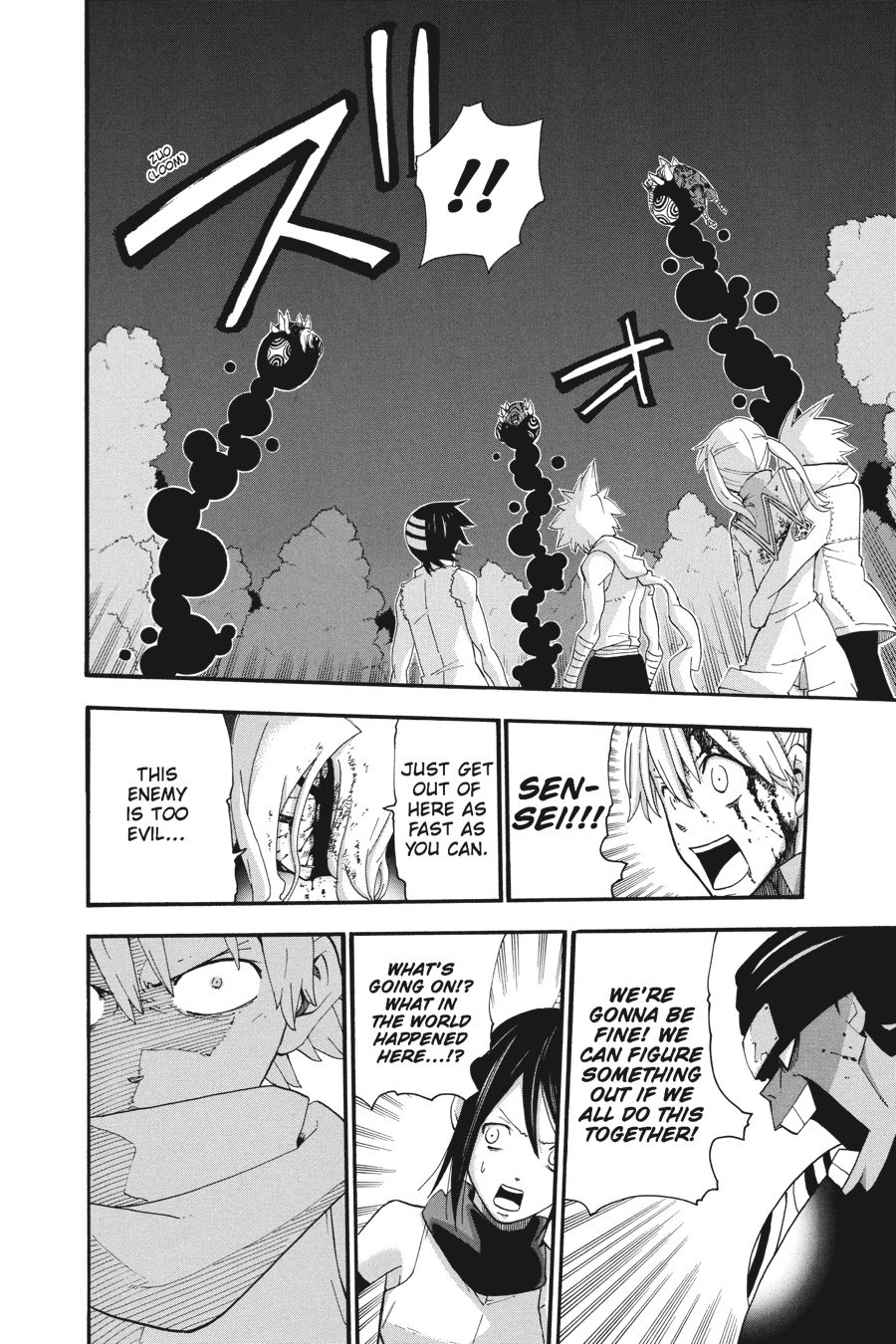 Soul Eater Chapter 79 - Page 28