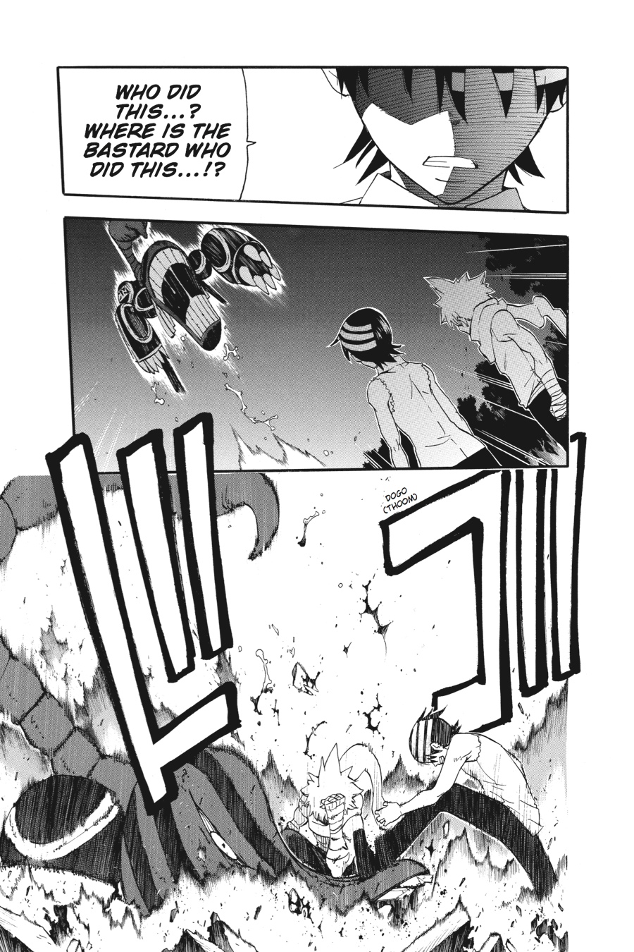 Soul Eater Chapter 79 - Page 29