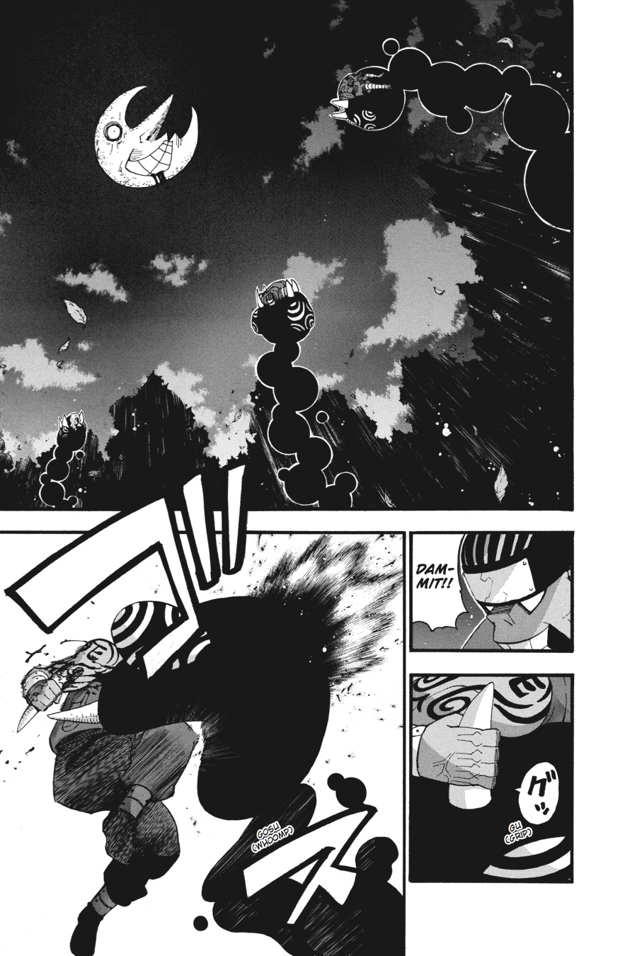 Soul Eater Chapter 80 - Page 4