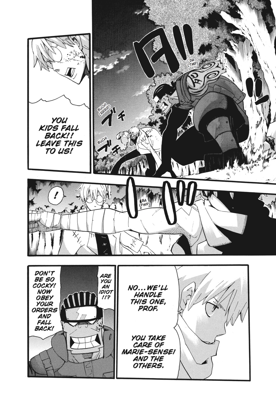 Soul Eater Chapter 80 - Page 5