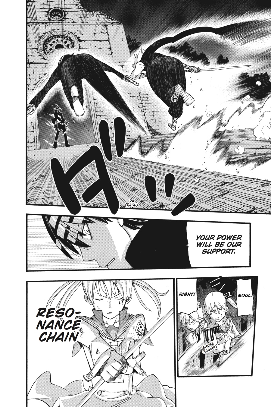 Soul Eater Chapter 80 - Page 11