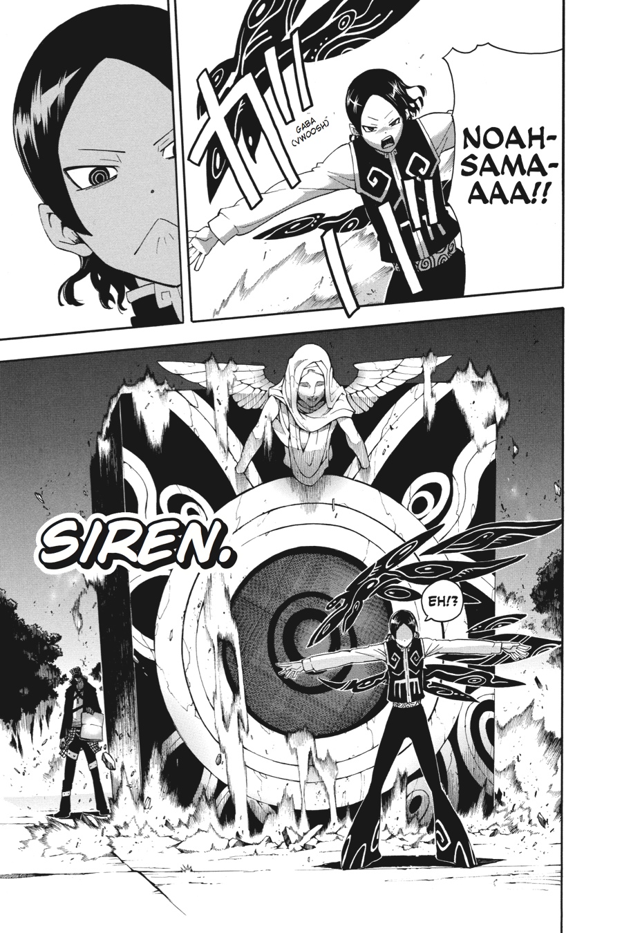 Soul Eater Chapter 80 - Page 12