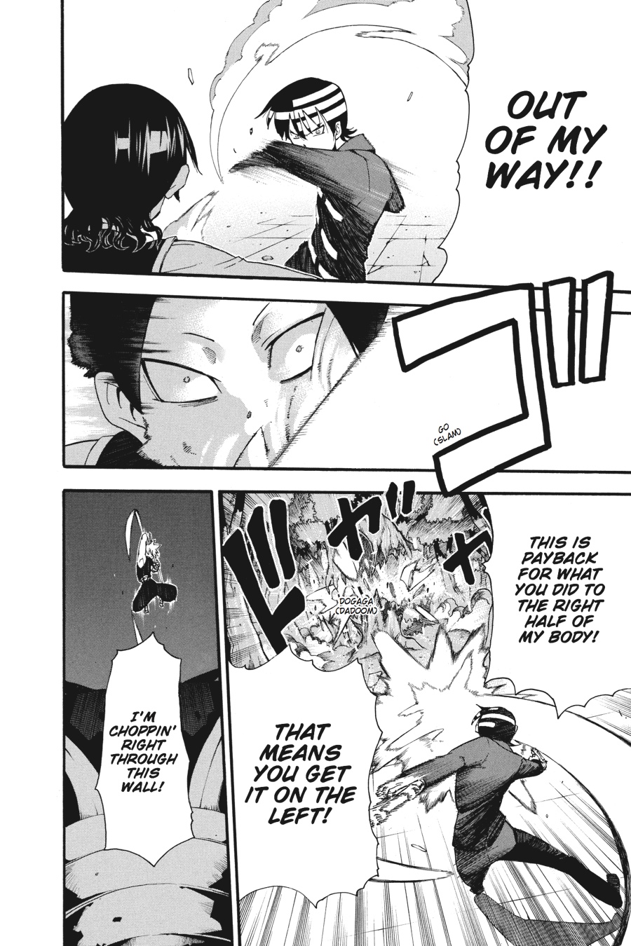 Soul Eater Chapter 80 - Page 13