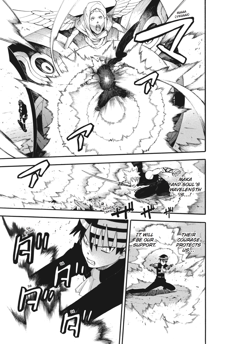 Soul Eater Chapter 80 - Page 14