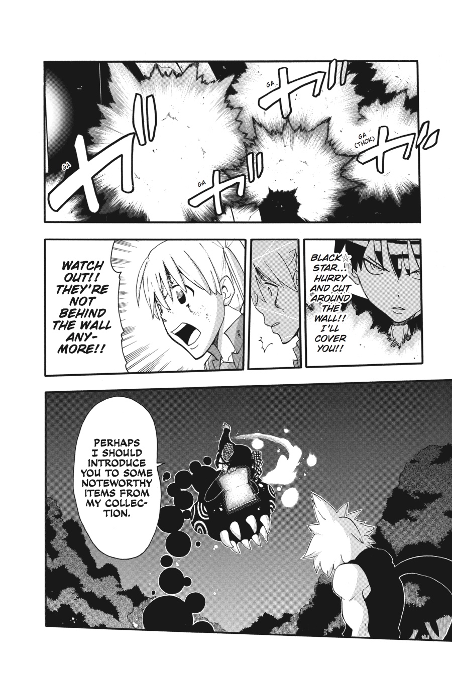 Soul Eater Chapter 80 - Page 15