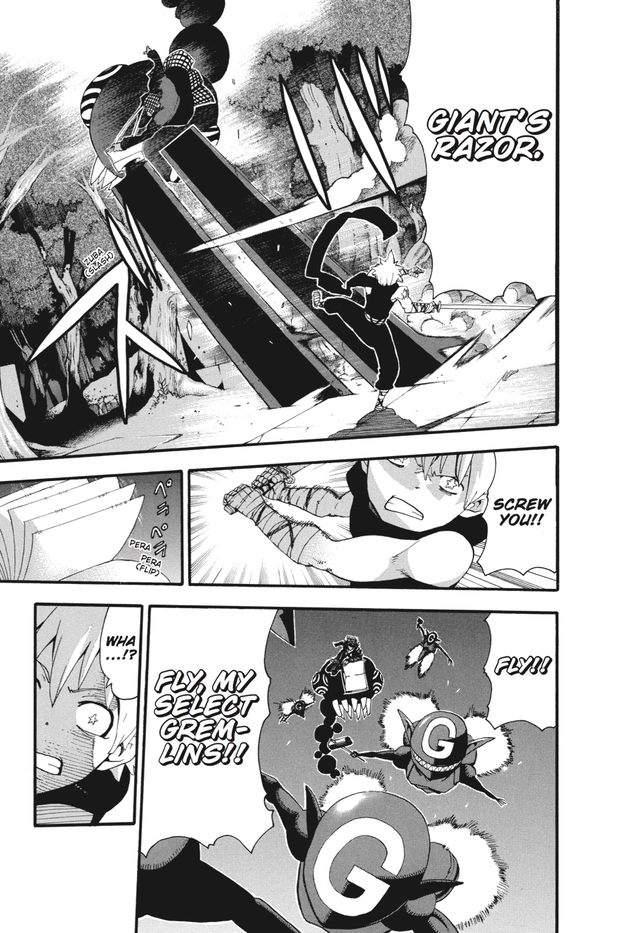 Soul Eater Chapter 80 - Page 16