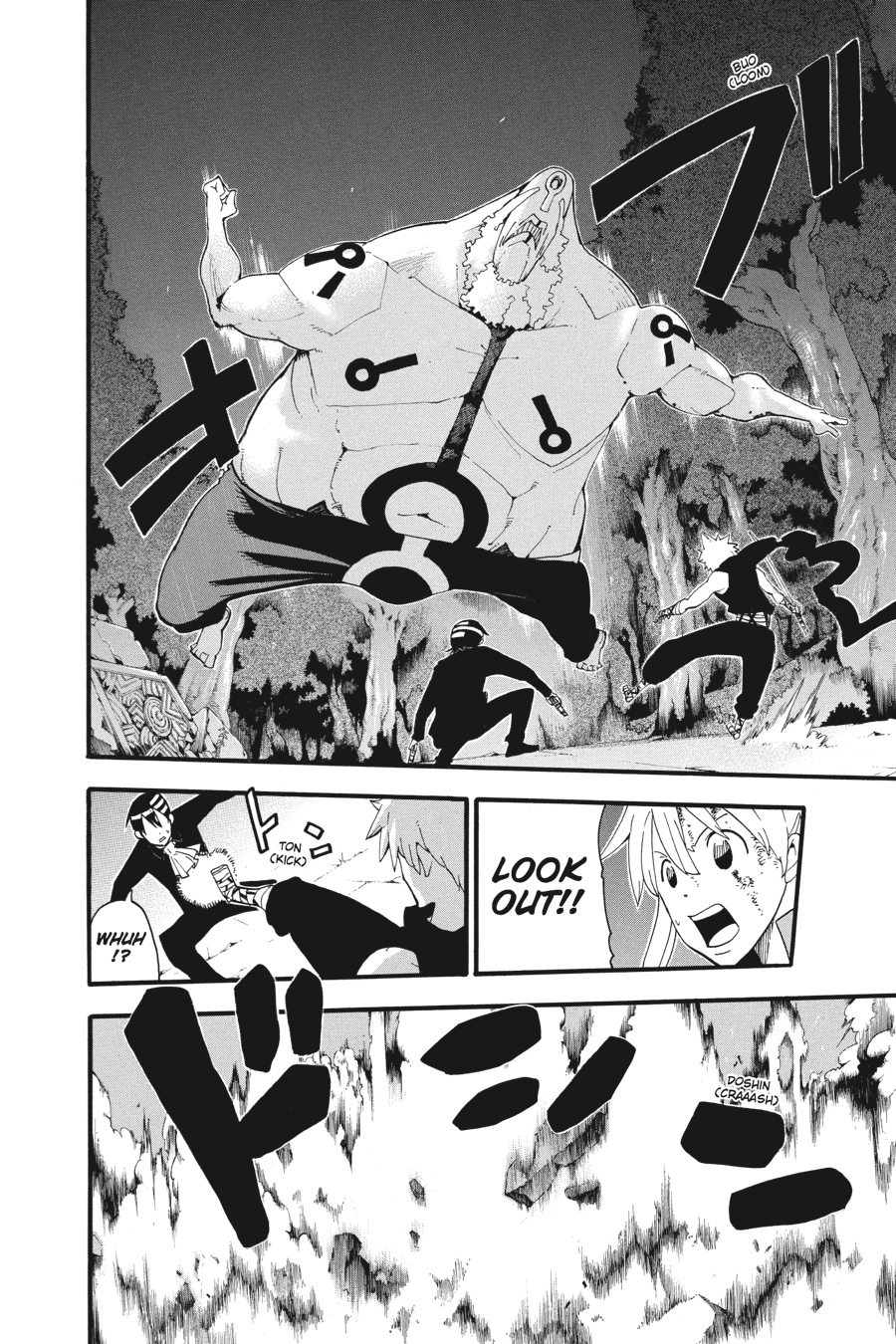 Soul Eater Chapter 80 - Page 23