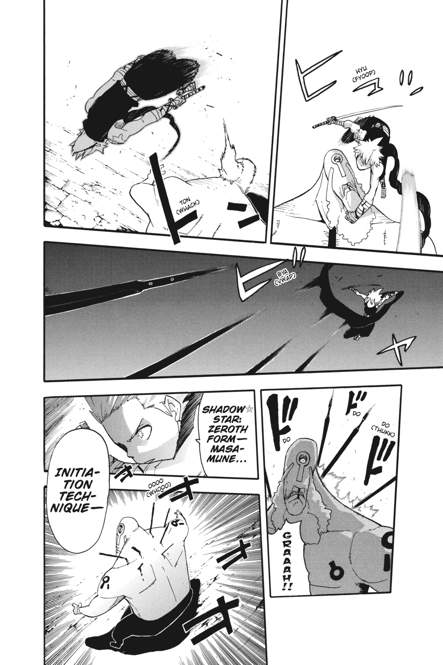 Soul Eater Chapter 80 - Page 25