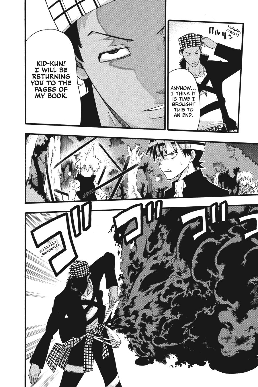 Soul Eater Chapter 80 - Page 29