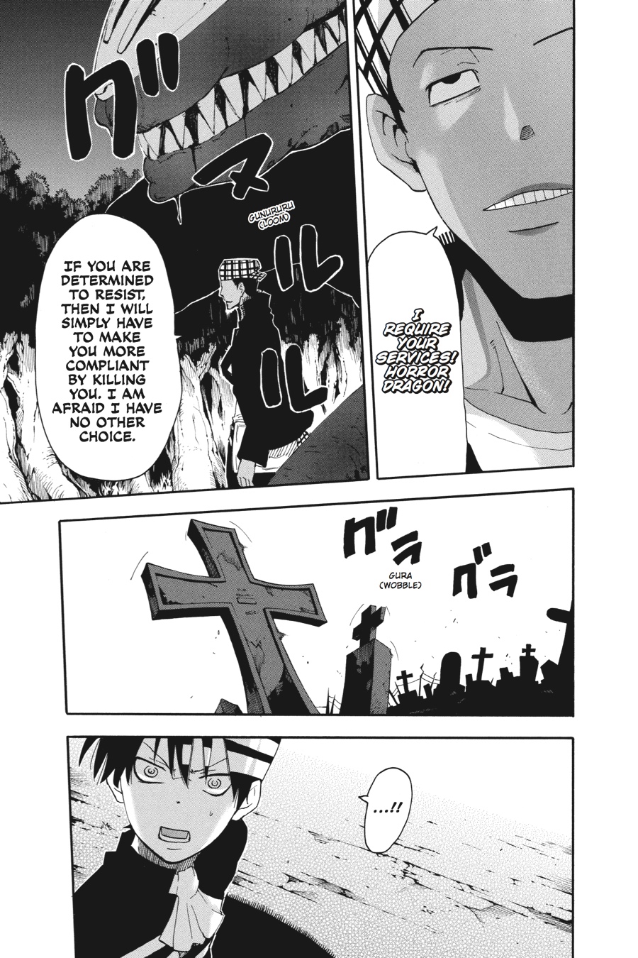 Soul Eater Chapter 80 - Page 30