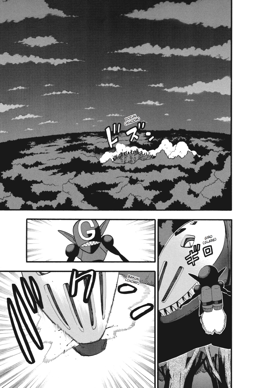 Soul Eater Chapter 81 - Page 3