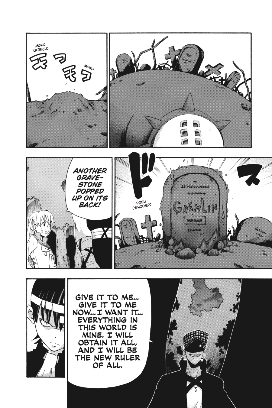 Soul Eater Chapter 81 - Page 4