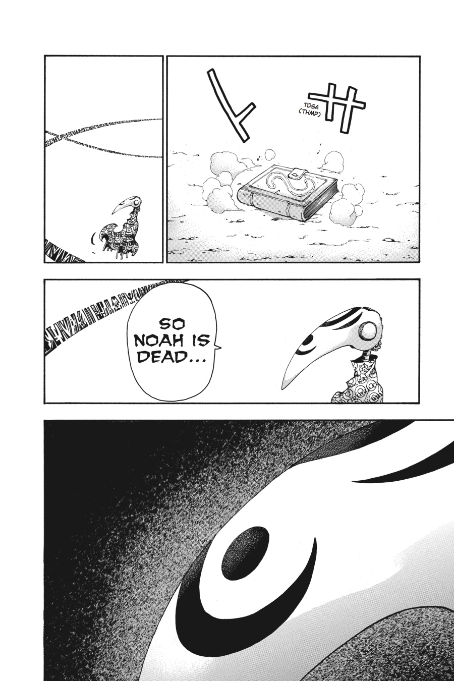 Soul Eater Chapter 81 - Page 21