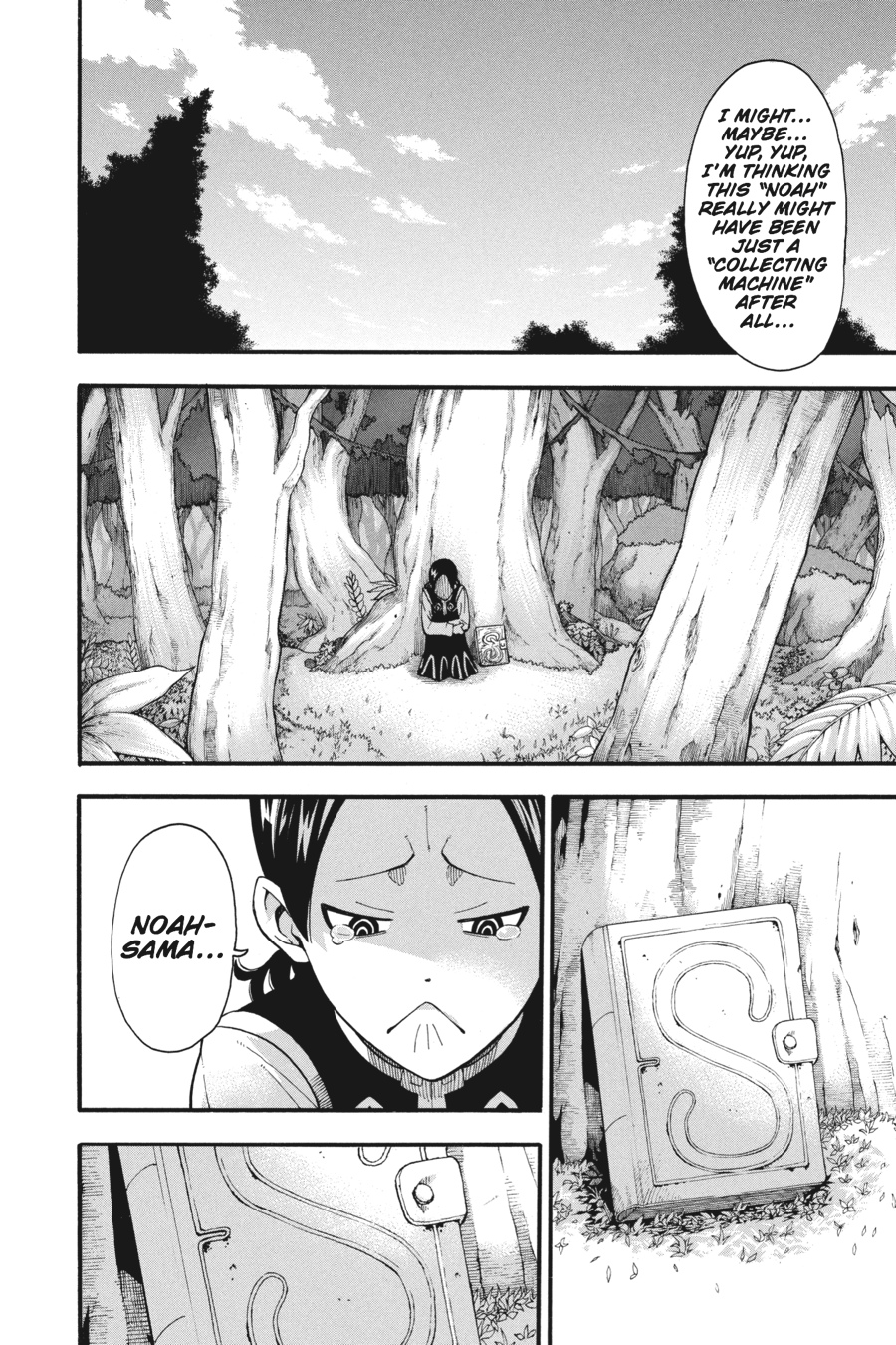 Soul Eater Chapter 82 - Page 14