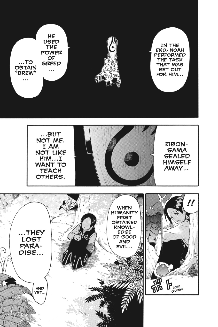 Soul Eater Chapter 82 - Page 15